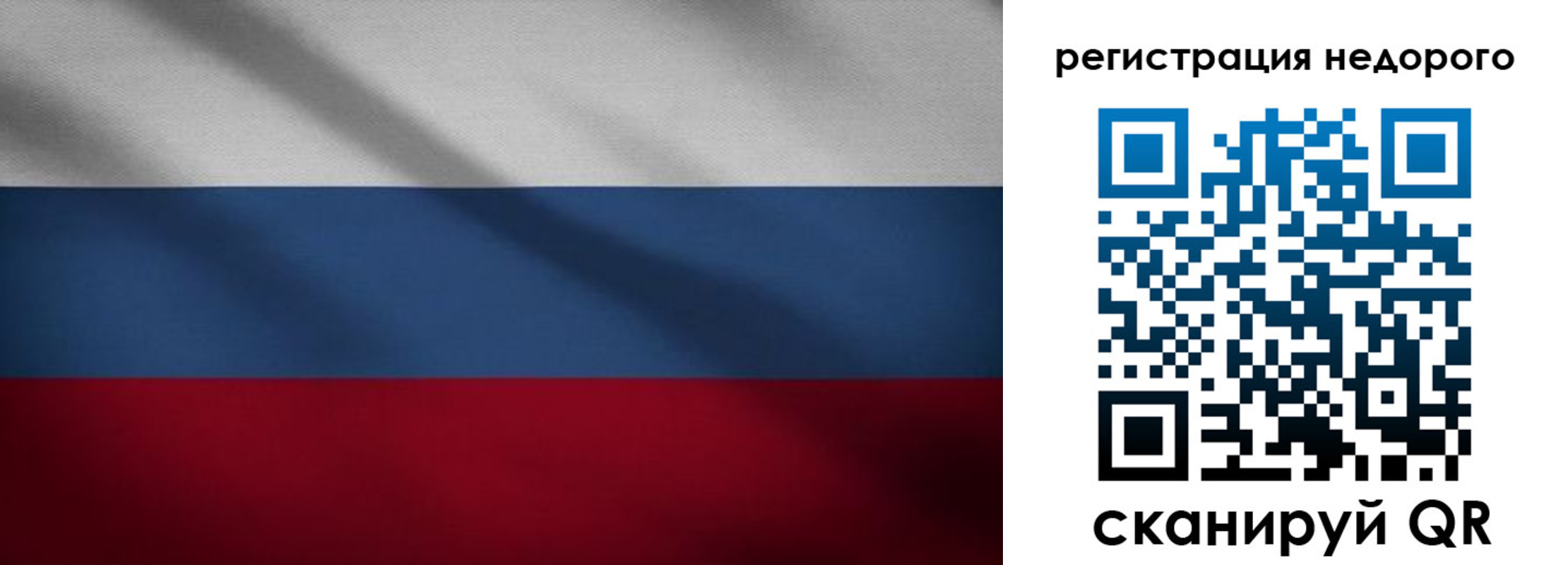 временная прописка в Эртили