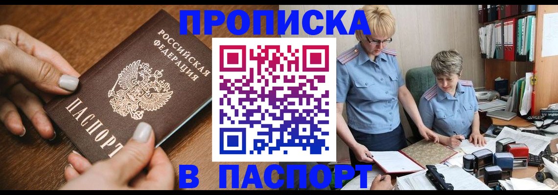 регистрация в Эртили