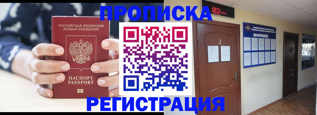 регистрация для дет. сада в Эртили