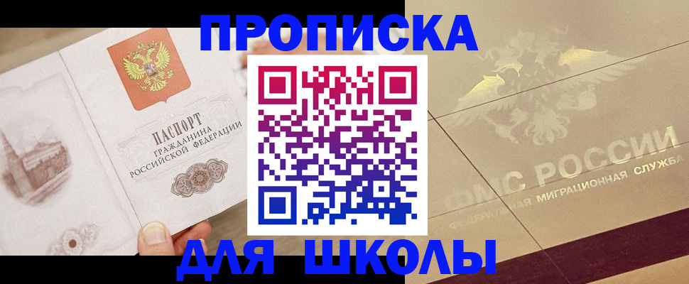 регистрация в Эртили